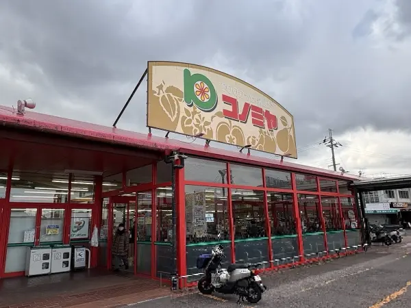 コノミヤ狭山店