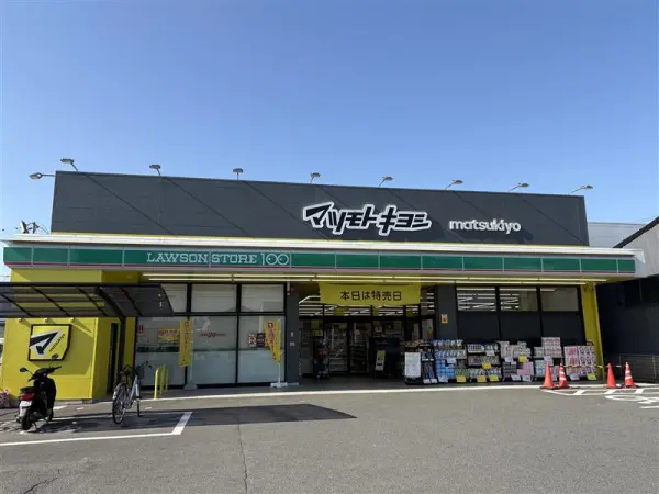 マツモトキヨシ甚目寺店まで徒歩7分