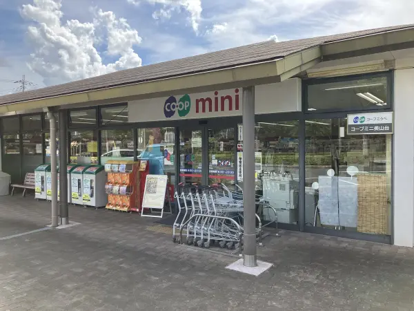 コープこうべコープミニ美山台 徒歩6分(約450m)