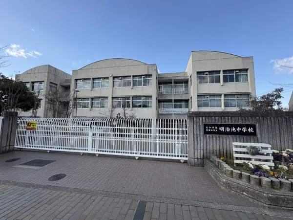 彩和学園富田林市立明治池中学校