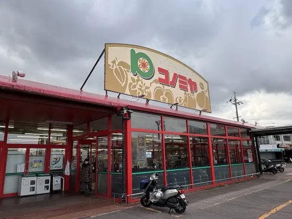 コノミヤ狭山店