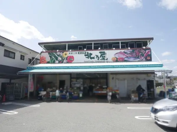 徒歩2分。徒歩2分。生鮮食品からお酒・お惣菜まで幅広い品揃えで、普段使いがしやすいスーパーです。