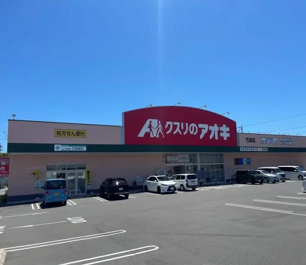 徒歩27分。食品、精肉、鮮魚、青果が取り扱われているドラッグストア。処方箋の受付も実施されています。