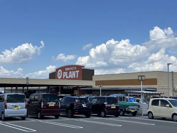 PLANT木津川店までは徒歩2分の立地です。毎日のお買い物もしていただきやすい距離となっております。