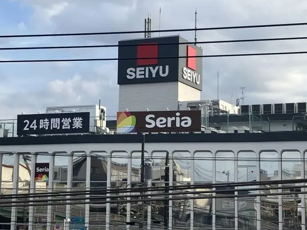 西友新検見川店