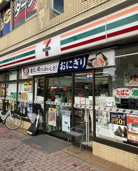 セブンイレブン実籾店