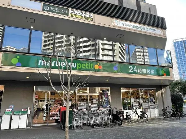 徒歩1分。敷地内に設けられているスーパーです。24時間営業のため、いつでも気軽にご利用いただけます。