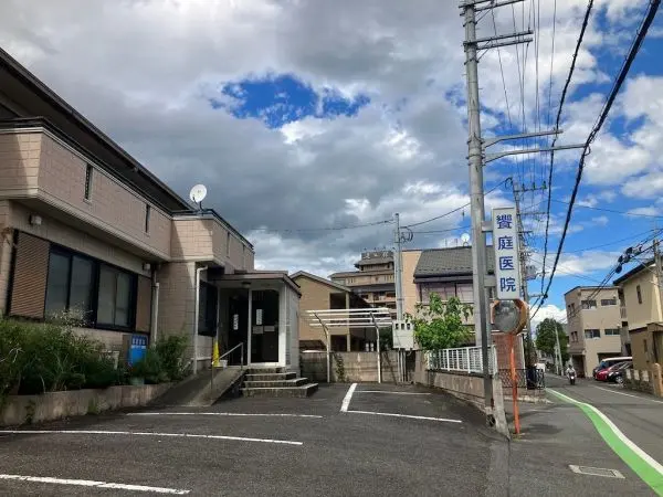 饗庭医院まで徒歩4分です。