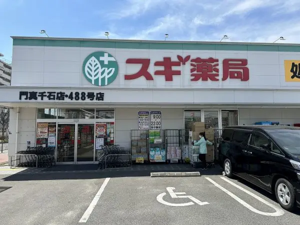 徒歩6分