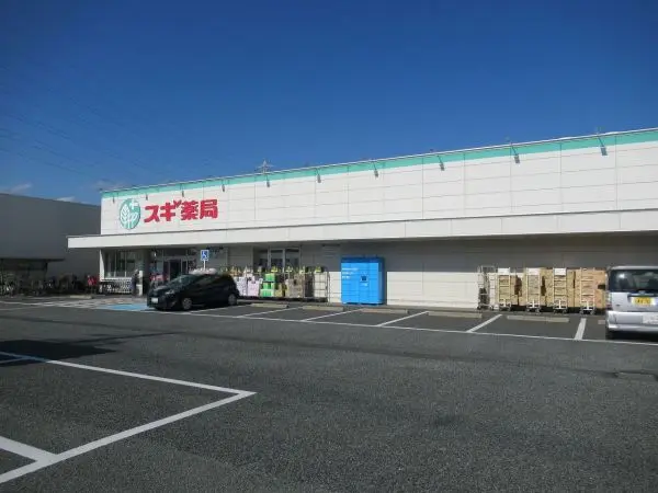 営業時間：9:00～22:00 
調剤薬局営業時間はHPをご確認ください。