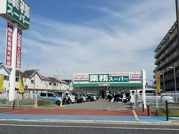 　青果・精肉・鮮魚・酒類などが取り扱われています。駐車場があり、休日のまとめ買いの際にも利用できます