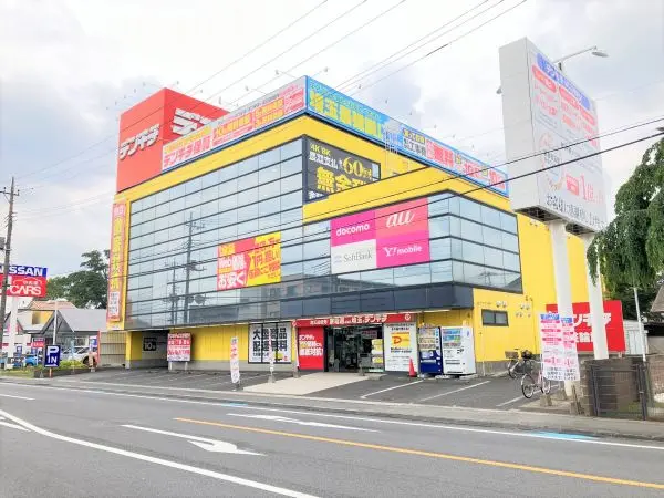 徒歩10分／営業時間10時～19時。埼玉県を中心に展開する地域密着型の家電量販店。
