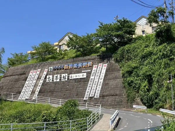 奈良県立五條高等学校までは徒歩２７分です。その他の周辺施設についても、お気軽にお問い合わせください。