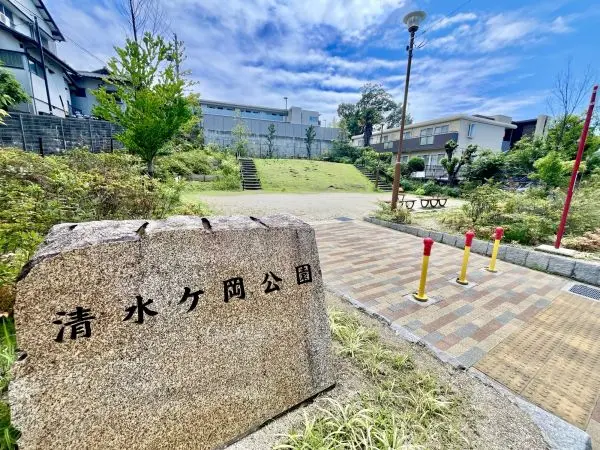 徒歩3分　190m先にある公園です。
