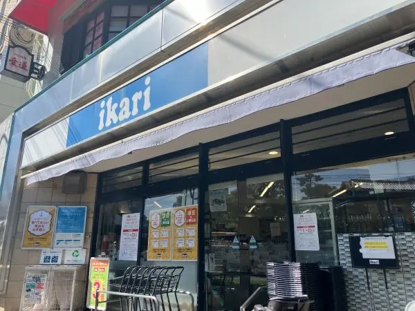 いかり六甲店