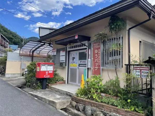 大津藤尾簡易郵便局まで徒歩17分です。