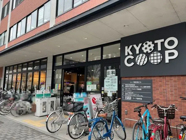 コープ御所南まで徒歩8分です。