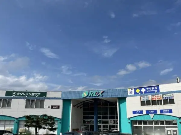 ホクレンショップ中ノ沢店まで約700mの徒歩9分