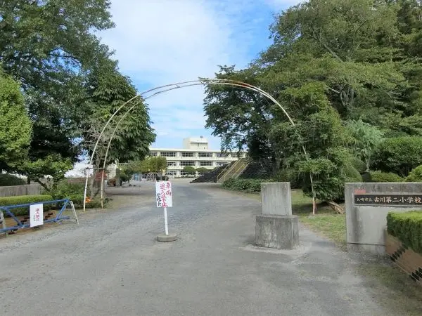 学校教育目標
豊かな心を持ち、心身ともに健康で
進んで実践する子ども育成する