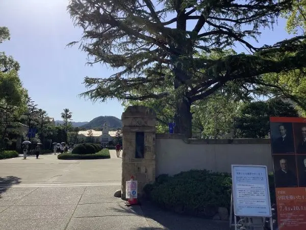 関西学院大学まで徒歩１７分
