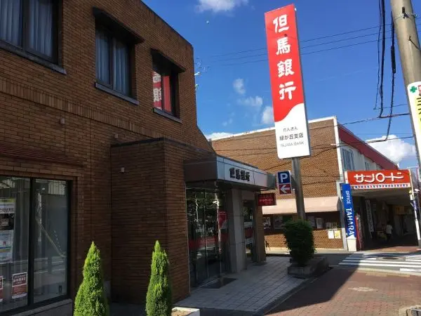 徒歩7分
