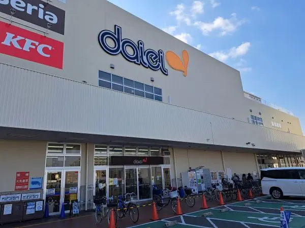 ダイエーグルメシティ中もず店