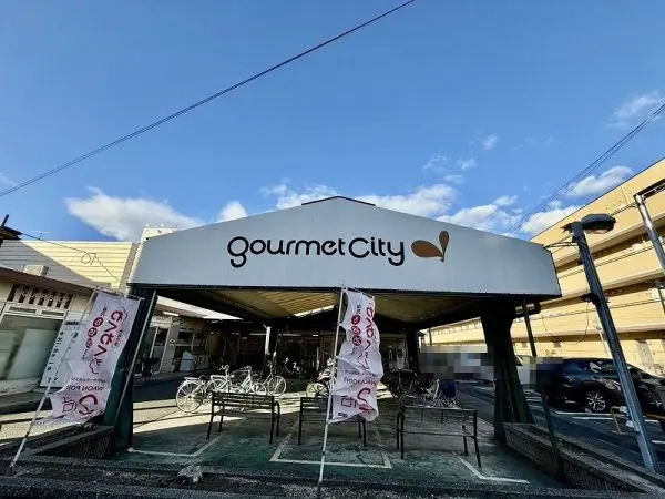 グルメシティ小林店徒歩７分
