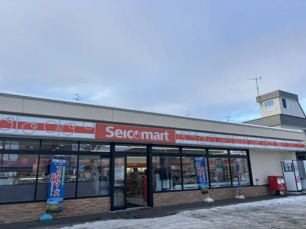 セイコーマート新川店まで約210mの徒歩3分です。