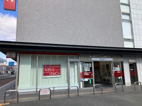 南都銀行高田支店まで徒歩９分です。その他徒歩圏内にコンビニエンスストア等もあり利便性の良い立地です。