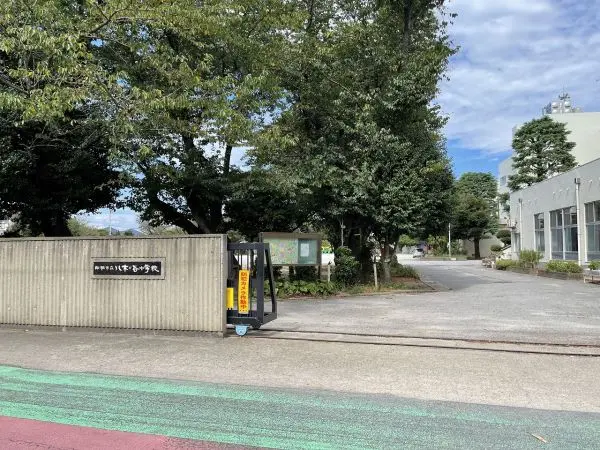 八木が谷小学校