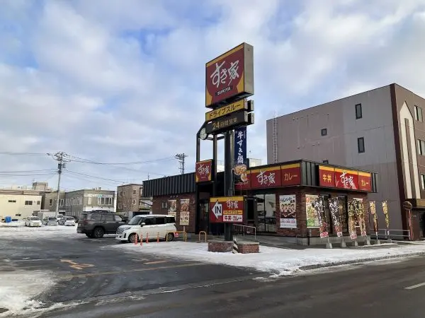 はま寿司札幌中央市場前店