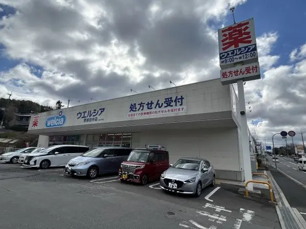 ウエルシア堺泉北田中店