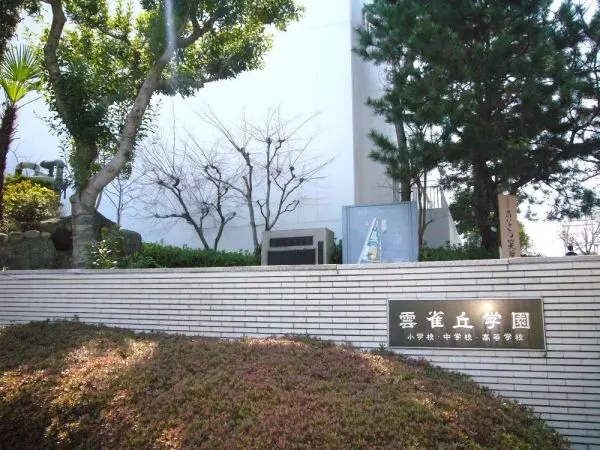 徒歩10分