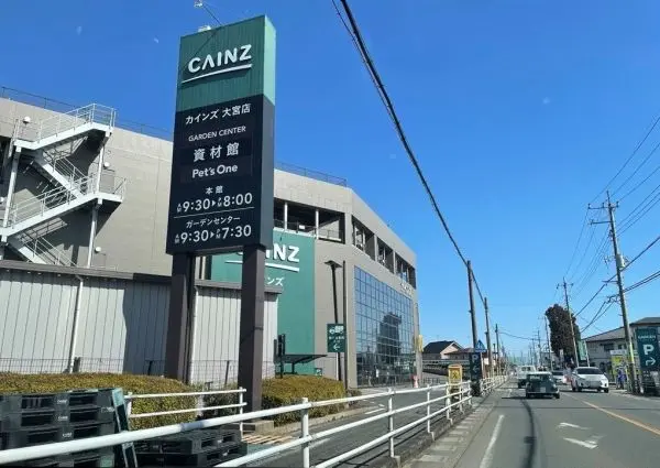 徒歩15分／営業時間：9時半～20時(園芸館9時半～19時半)
