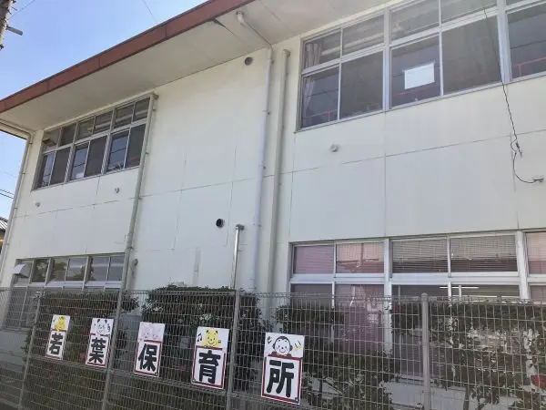 若葉保育園まで徒歩５分です。毎日のお子さまの送り迎えもしていただきやすい距離となっております。
