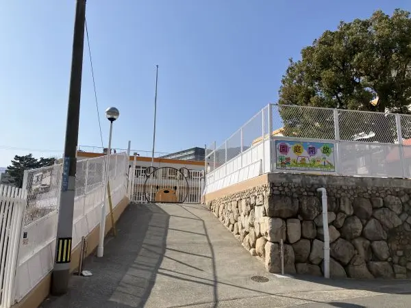 若草幼稚園