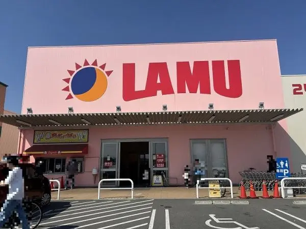 ラ・ムー羽曳野店まで徒歩７分（約５００ｍ）