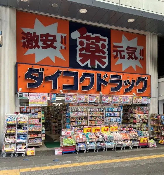 徒歩1分。営業時間9:05～20:50。電子マネーやクレジットカードでの支払いが可能です。
