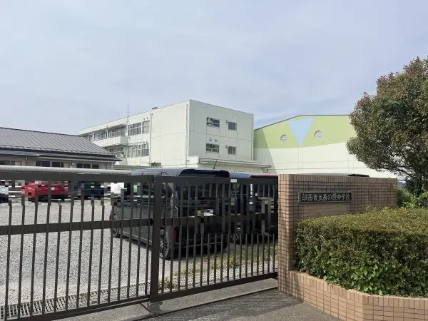 西の原中学校