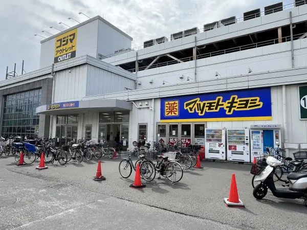 マツモトキヨシ大仙店