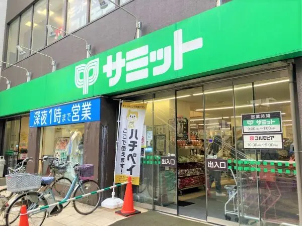 徒歩13分