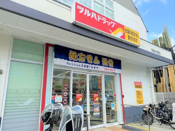 徒歩5分