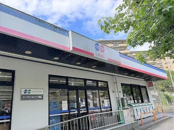 コープミニルミナス箕面まで徒歩6分