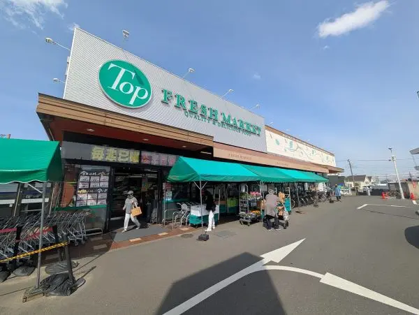 徒歩7分。食料品や日用品などが取り扱われているスーパーです。営業時間は9:30～22:00。