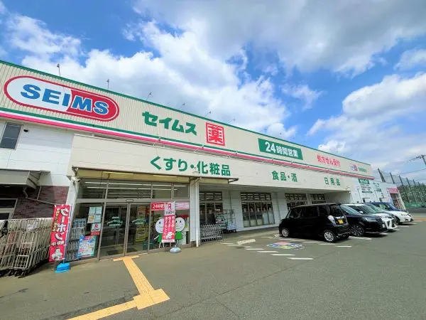 地域密着型のドラッグストアとして、ポイントプログラムや公式アプリなどのサービスを提供しています。