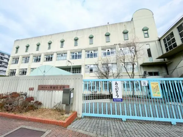 神戸市立稗田小学校　約300m