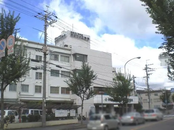 みどりケ丘病院