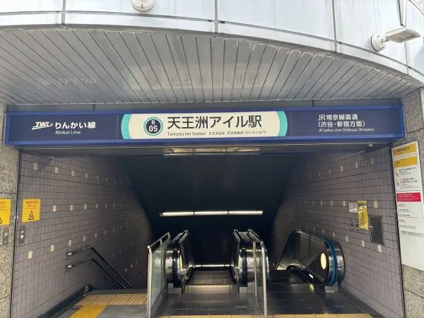 徒歩9分