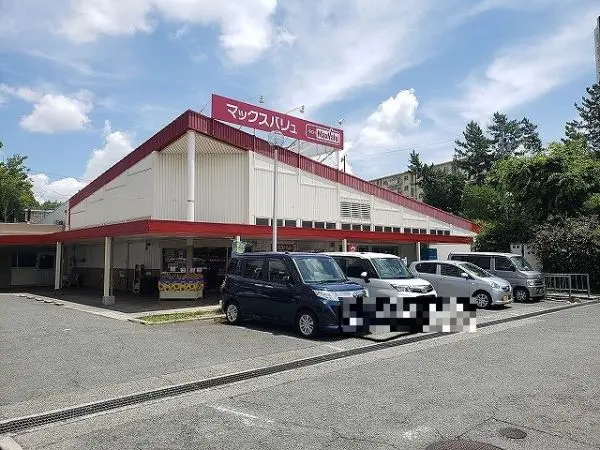 マックスバリュ泉北晴美台店