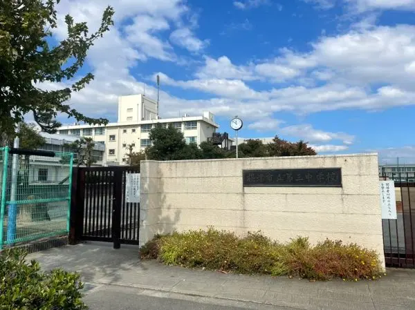 市立第三中学校：徒歩27分（約2100m）